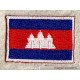 Patche écusson petit drapeau Cambodge