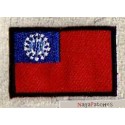 Aufnäher Patch klein Flagge Bügelbild Myanmar