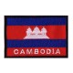 Patche drapeau Cambodge