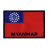 Aufnäher Patch Flagge Myanmar