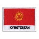 Patche drapeau Kirghizistan