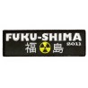 Patche écusson thermocollant Fukushima 2011