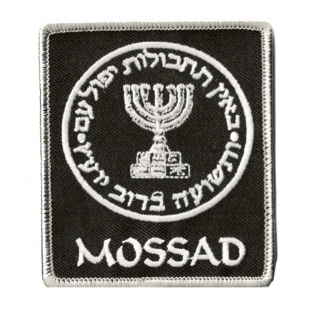 Aufnäher Patch Bügelbild Mossad