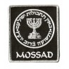 Aufnäher Patch Bügelbild Mossad