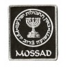 Patche écusson thermocollant Mossad