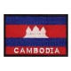 Patche écusson drapeau Cambodge