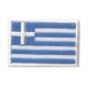 Parche bandera pequeño termoadhesivo Grecia