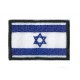 Patche écusson petit drapeau Israël