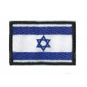 Parche bandera pequeño termoadhesivo Israel