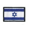 Patche écusson petit drapeau Israël