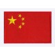 Patche drapeau Chine