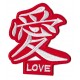 Parche termoadhesivo Amor en chino