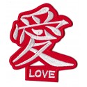 Aufnäher Patch Bügelbild Liebe auf Chinesisch