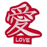 Patche écusson Amour en Chinois mandarin