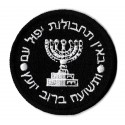 Toppa  termoadesiva Mossad logo