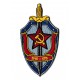 Patche écusson KGB Russie thermocollant