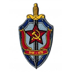 Iron-on Patch KGB Russia