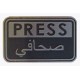 Patche PVC PRESS journaliste guerre reporter 