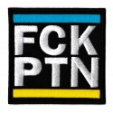Iron-on Patch FCK PTN Anti Poutine