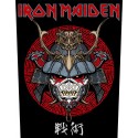 Iron Maiden Lätzchen Aufnäher groß Patch gebruckt