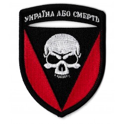 Aufnäher Patch Bügelbild 72. mechanisierte Division