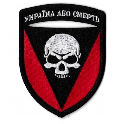 Patche écusson 72eme Division Ukraine