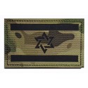 Israel Tsahal army PVC hook loop patch
