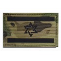 toppa camuffare Esercito di Israele Tsahal PVC