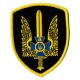 Patche écusson SBOu Ukraine