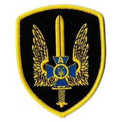 Iron-on Patch SBu Ukraine