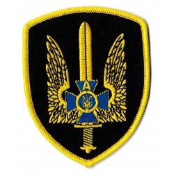 Patche écusson patch SBu Ukraine