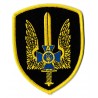 Patche écusson patch SBu Ukraine