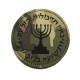 Mossad PVC hook loop patch