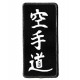 Iron-on Patch